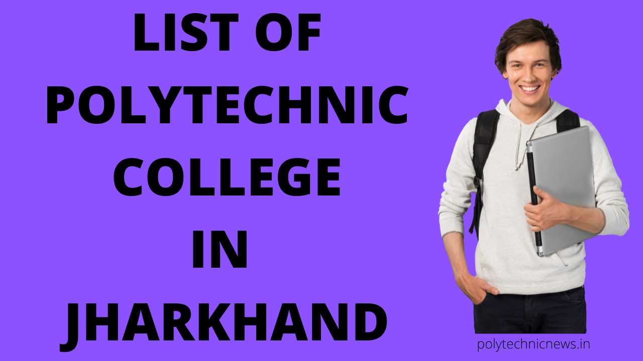 polytechnic colleges in jharkhand 2022